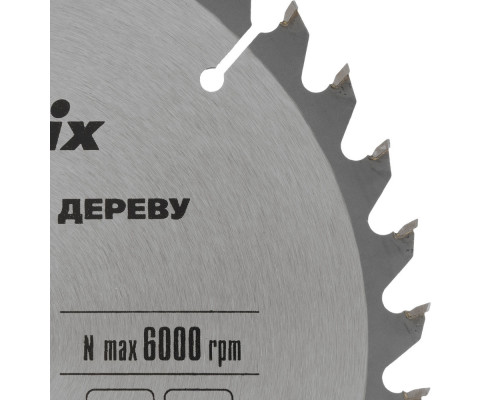 Пильный диск по дереву, 190 х 30 мм, 36 зубьев Matrix Professional (73286)