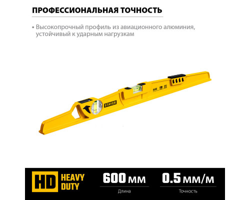Уровень литой HARD, 600 мм, с зеркальным глазком STAYER Professional 3483-060