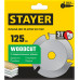 Диск пильный по дереву быстрый рез Fast STAYER 200x32/30 мм 24Т 3680-200-32-24_z01  