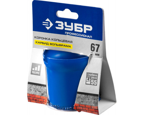 Коронка кольцевая 67 мм, L 55 мм, карбид вольфрама ЗУБР Профессионал 33350-67_z01