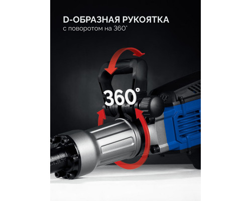 Отбойный молоток HEX-30 50 Дж, 1800 Вт, АВТ ЗУБР Бетонолом Профессионал ЗМ-45-1700 ВК