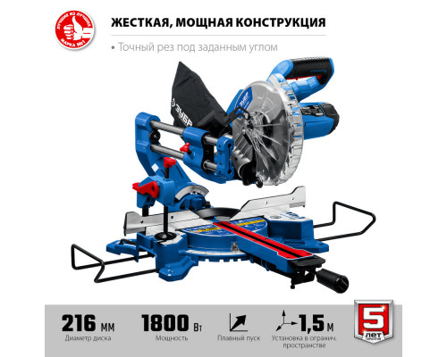 Пила торцовочная с протяжкой d 216 х 30 мм 1800 Вт ЗУБР Профессионал ППТ-216-П ППТ-216-П