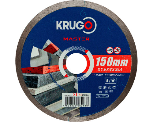 Диск алмазный сплошной ультратонкий KRUGO MASTER 150х1,6х22,2х8 mm 81041500244