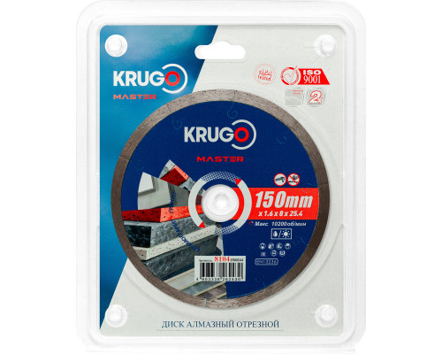 Диск алмазный сплошной ультратонкий KRUGO MASTER 150х1,6х22,2х8 mm 81041500244