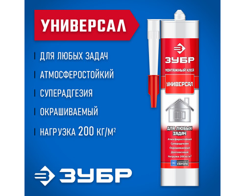 Клей монтажный универсальный 300 мл, белый ЗУБР 41331  