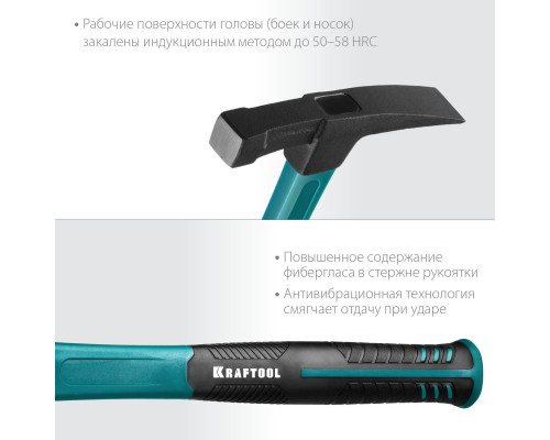 Молоток каменщика 600 г Fiberglass KRAFTOOL 20192