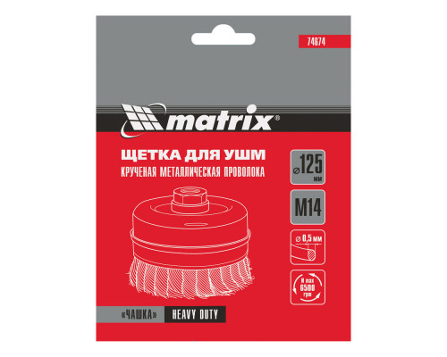 Щетка для УШМ Heavy Duty, 125 мм, М14, 