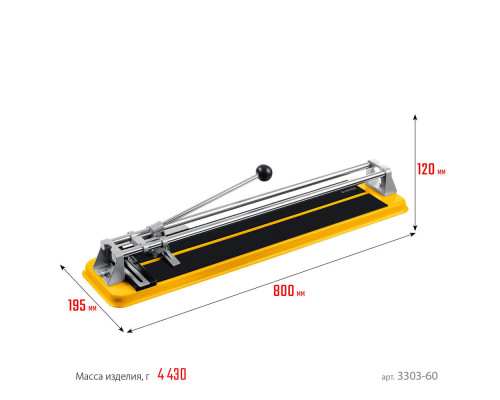 Плиткорез ручной 600 мм STAYER 3303-60
