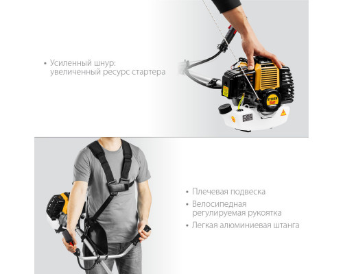 Триммер бензиновый 2.5 кВт STEHER BT-2500