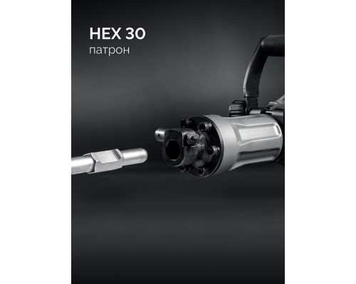 Молоток отбойный Бетонолом HEX-30 STEHER 70 Дж 1800 Вт DH-70-1800  