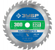 Диск пильный по дереву 300 x 32 мм, 32T ЗУБР Быстрорез Профессионал 36901-300-32-32_z01