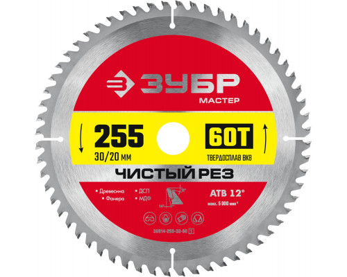 Диск пильный по дереву Чистый рез 255 x 30/20 мм, 60Т ЗУБР 36914-255-30-60_z01