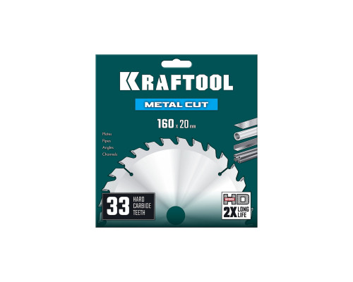 Диск пильный по металлу и стали Metal Cut, 160 х 20 мм, 33Т KRAFTOOL 36954-160-20-33