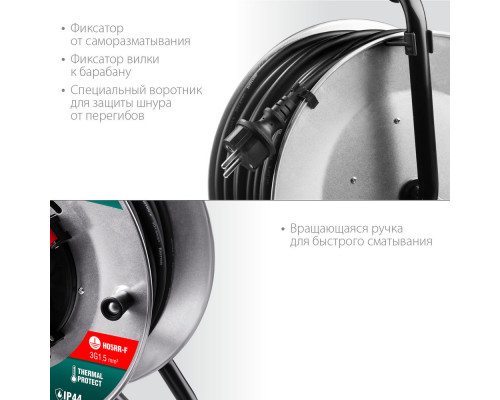 Силовой удлинитель на стальной катушке K-315, КГ, 3 x 1.5 мм2, 30 м, 3700 Вт, IP44 KRAFTOOL 55085-30_z01