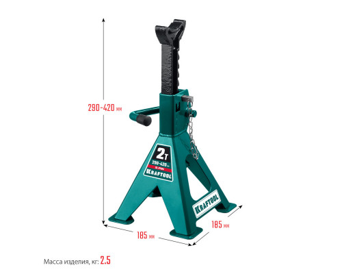Усиленная страховочная подставка со штифтом S-PIN, 2 т, 290–420 мм KRAFTOOL 43465-2