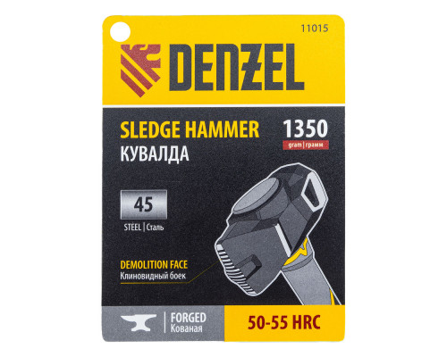 Кувалда с клиновидным бойком 1,35 кг, фибергласовая рукоятка c TPR Denzel