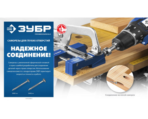 Саморез для глухих отверстий 19?4.2 мм редкая резьба ТХ20 цинк 600 шт ЗУБР Профессионал 30081-42-019