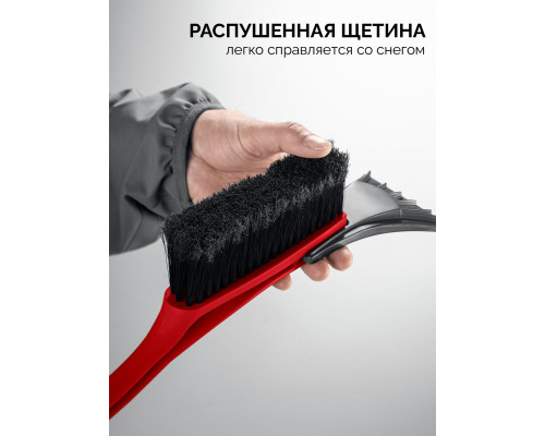 Щетка от снега автомобильная со скребком 540 мм ЗУБР 61065-055_z01