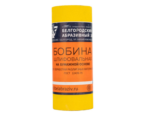 Шкурка на бумажной основе, LP41C, зернистость Р 320, мини-рулон 115 мм х 5 м, 