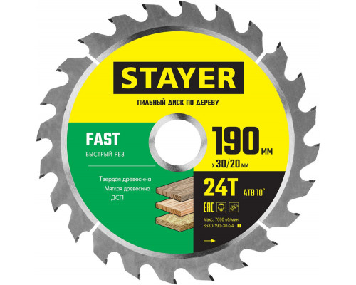 Диск пильный по дереву Fast, 190 x 30/20 мм, 24Т, быстрый рез STAYER 3680-190-30-24_z01