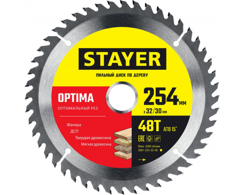 Сопла запасные для закрытых пистолетов для герметика STAYER 4шт 0673-S4_z01  