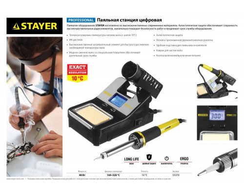Струбцина F усиленная Professional Hercules-F STAYER HF-80/12 120x800 мм 32095-120-800  