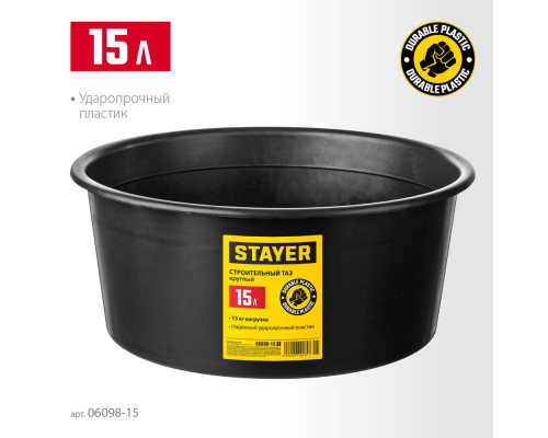 Струбцина F CF-150/50 STAYER 50х150 мм 3210-050-150_z02  