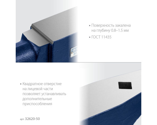 Наковальня стальная 50 кг ЗУБР Профессионал 32620-50