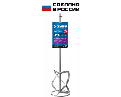 Насадка-миксер М14, d140 мм, для тяжелых растворов 