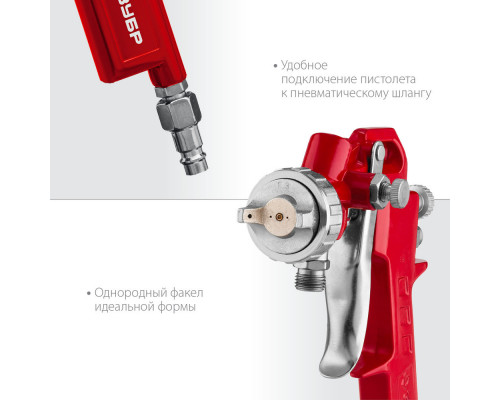Краскопульт пневматический MS 200N, 1.3 мм, с нижним бачком ЗУБР 06456-1.3