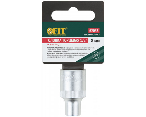 Головка 6-гранная CrV 1/2