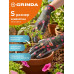 GRINDA PROTECT, S (7), садовые перчатки с прозрачным нитриловым покрытием, чёрные, 13 класс (11296-S_z01)