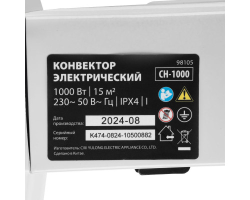 Конвектор электрический CH-1000, 1000 Вт, X-образный нагреватель, термостат, колеса MTX (98105)