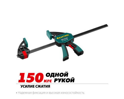 Пистолетная струбцина GP-450/85, 450 х 85 мм KRAFTOOL 32226-45_z01