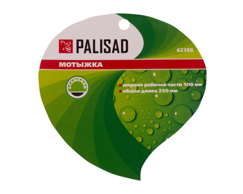 Мотыжка, 100 х 250 мм, стальная, пластиковая рукоятка, Standard, Palisad (62388)