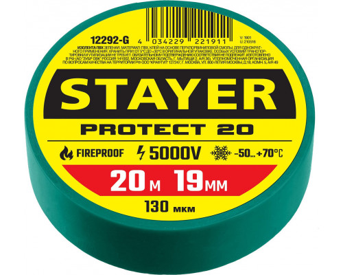 Кельма лопатка нержавеющее полотно деревянная рукоятка Professional STAYER 80 мм 0832-08  