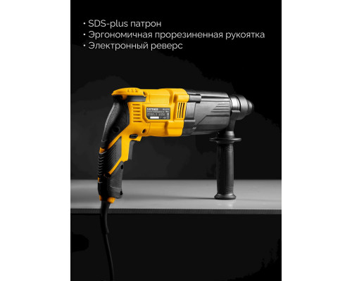 Перфоратор SDS Plus 24 мм, 750 Вт STEHER HD-24-750