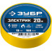 Изолента ПВХ ЭЛЕКТРИК-20 19 мм x 20 м, 6000 В, желтая, не поддерживает горение ЗУБР Профессионал 1234-5_z02