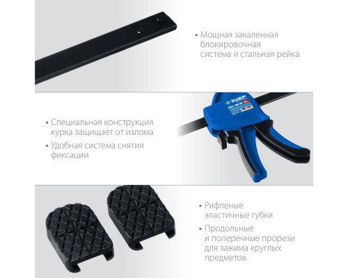 Струбцина пистолетная ППС-15/85 150 x 85 мм ЗУБР Профессионал 32241-15