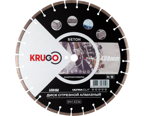 Диск алмазный для бетона, лазерная сварка 400x25.4x40x3.6x10mm KRUGO (LCB16A)