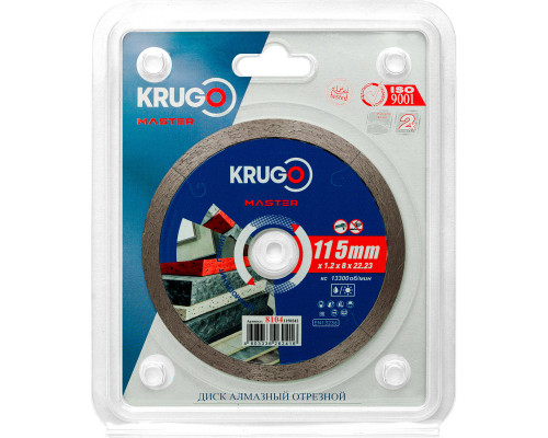 Диск алмазный сплошной ультратонкий KRUGO MASTER 115х1,2х22,2х8 mm 81041150242