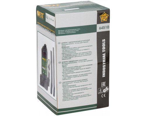 Домкрат гидравлический бутылочный 10 т