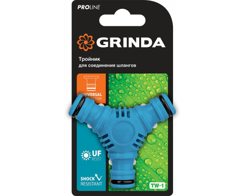 Штуцерный тройник TW-1, ударопрочный пластик с покрытием TPR, PROLine GRINDA 8-426439_z01