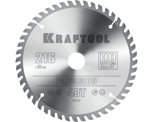 Пильный диск по дереву Precision, 216 х 30 мм, 48Т KRAFTOOL 36952-216-30