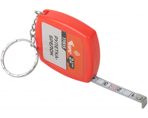 Рулетка-брелок, пластиковый корпус 2 м х 6 мм