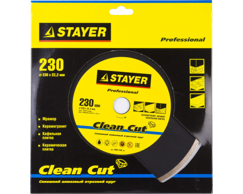 Диск алмазный сплошной Clean Cut, 230 мм, (22.2 мм, 5 х 2.4 мм) STAYER Professional 3664-230_z01