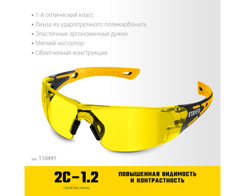 Элемент режущий для плиткорезов PROFESSIONAL STAYER 4,6 мм внеш d22 мм внутр d6 мм 3320-22-4,6  