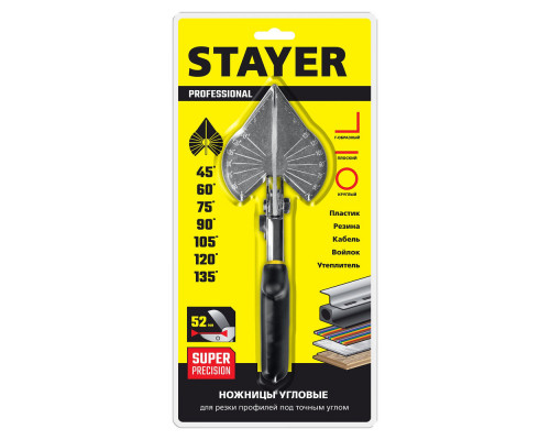 Отвёртка PZ1x100 мм Hercules STAYER 2511-1-10  