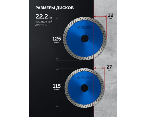 ЗУБР 20 В, d125 мм, 2 АКБ LMS (4 А·ч), бесщеточная УШМ, сумка, Профессионал (AB-125-1000-42)