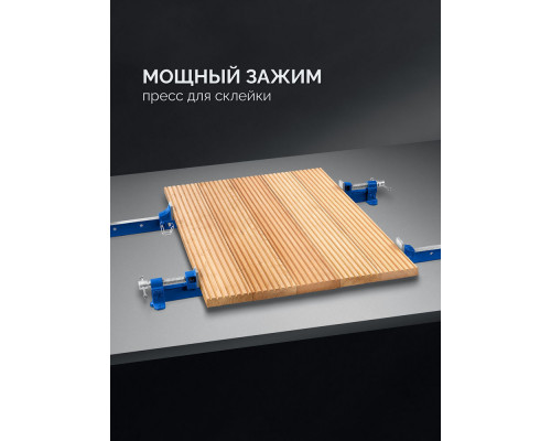 Струбцина с Т-образным профилем 1530 мм ЗУБР Т-150 32306-150
